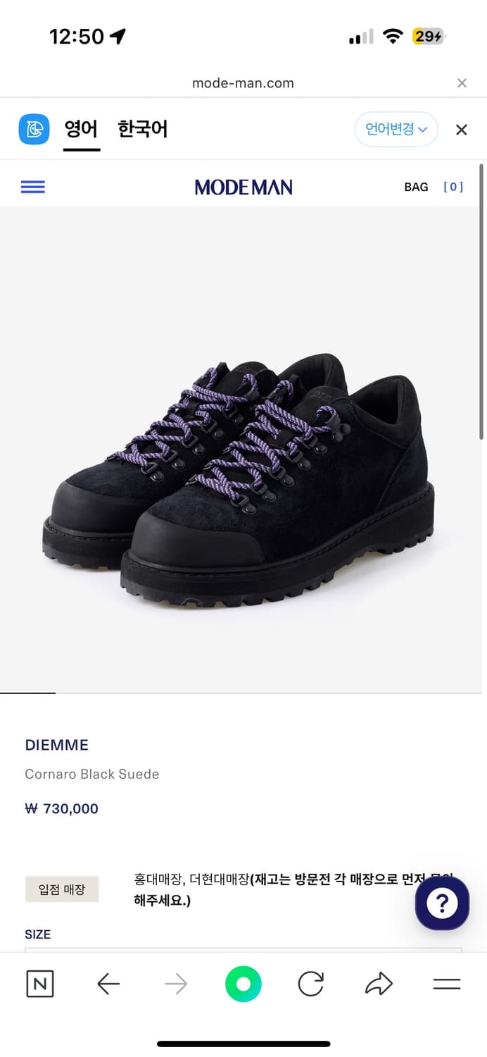 Diemme (Cornaro Black Suede) 상품이미지1