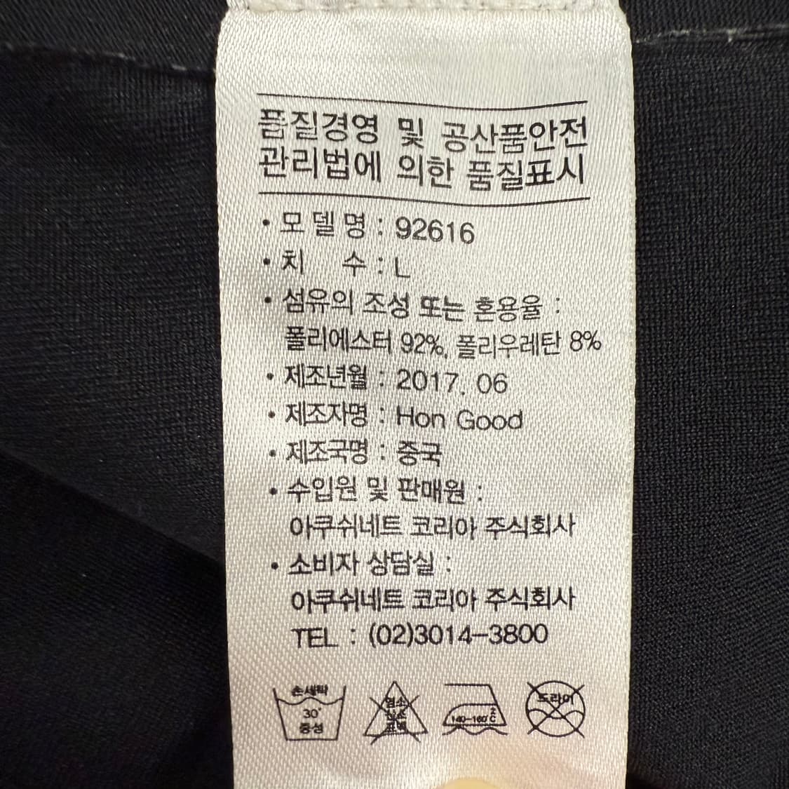 [정품/L] FJ 풋조이 골프 바람막이 자켓 레드 블랙 b10 상품이미지6