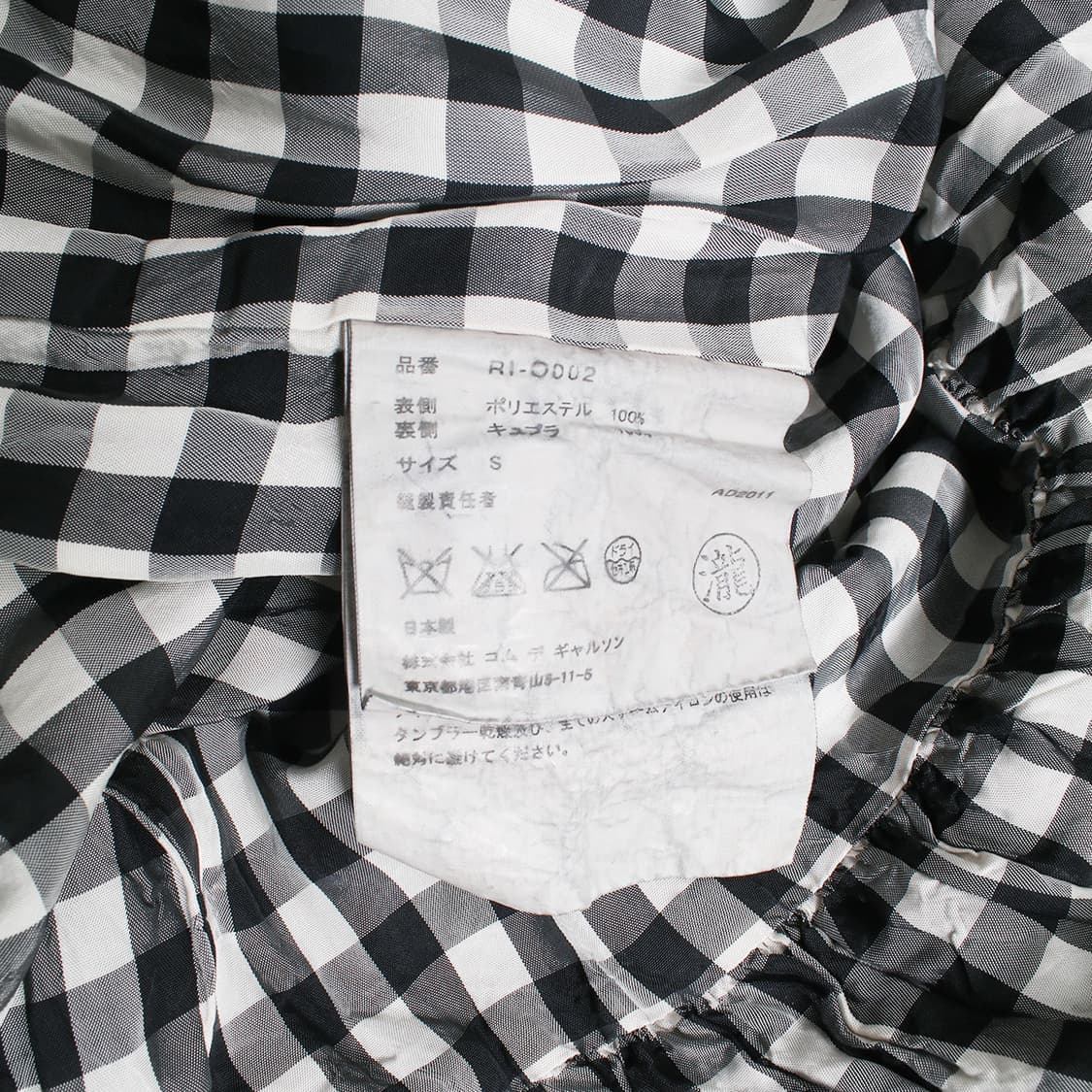 COMME des GARCONS 상품이미지9