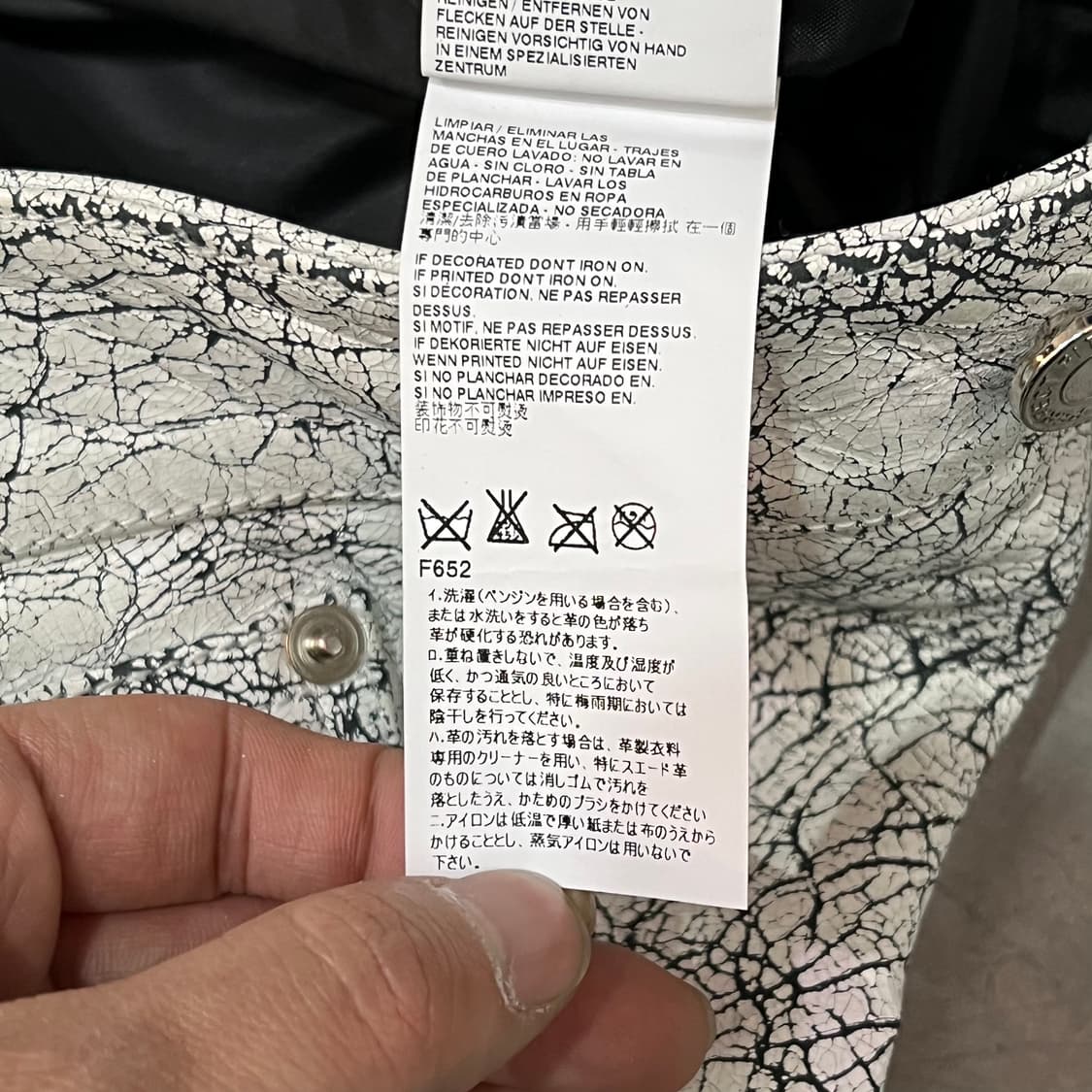  MM6 페인팅 팬츠 +명품감정서 y16274 상품이미지9