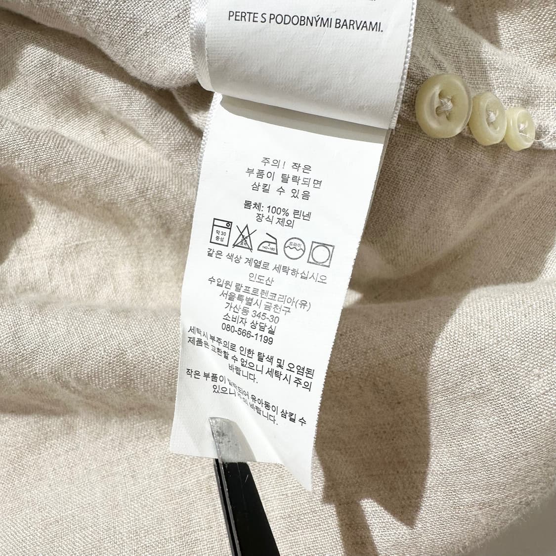 폴로 랄프로렌 린넨 클래식핏 셔츠 (신형QR) 상품이미지8