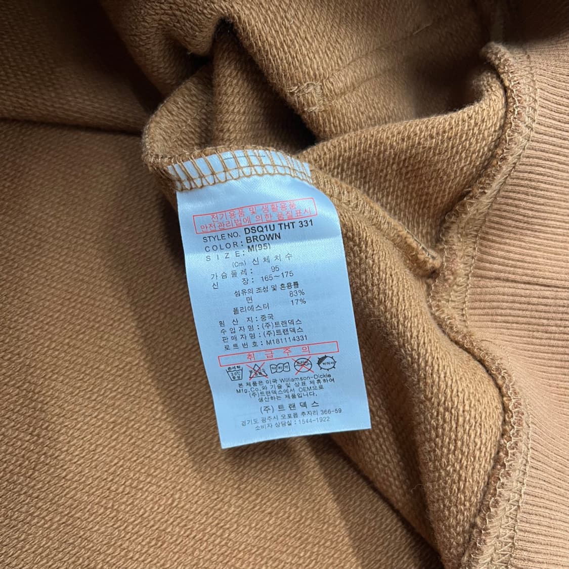 디키즈 된장 후드 반팔 M 상품이미지6