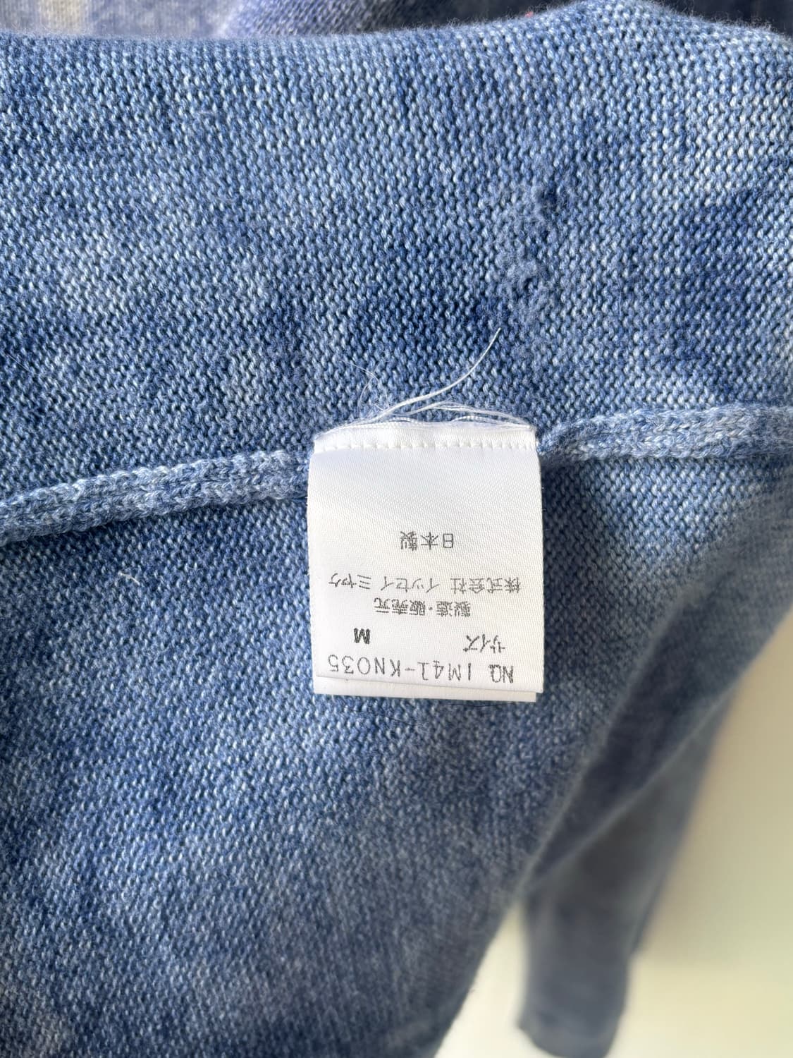 이세이미야케 타이다잉 스웨터 상품이미지9