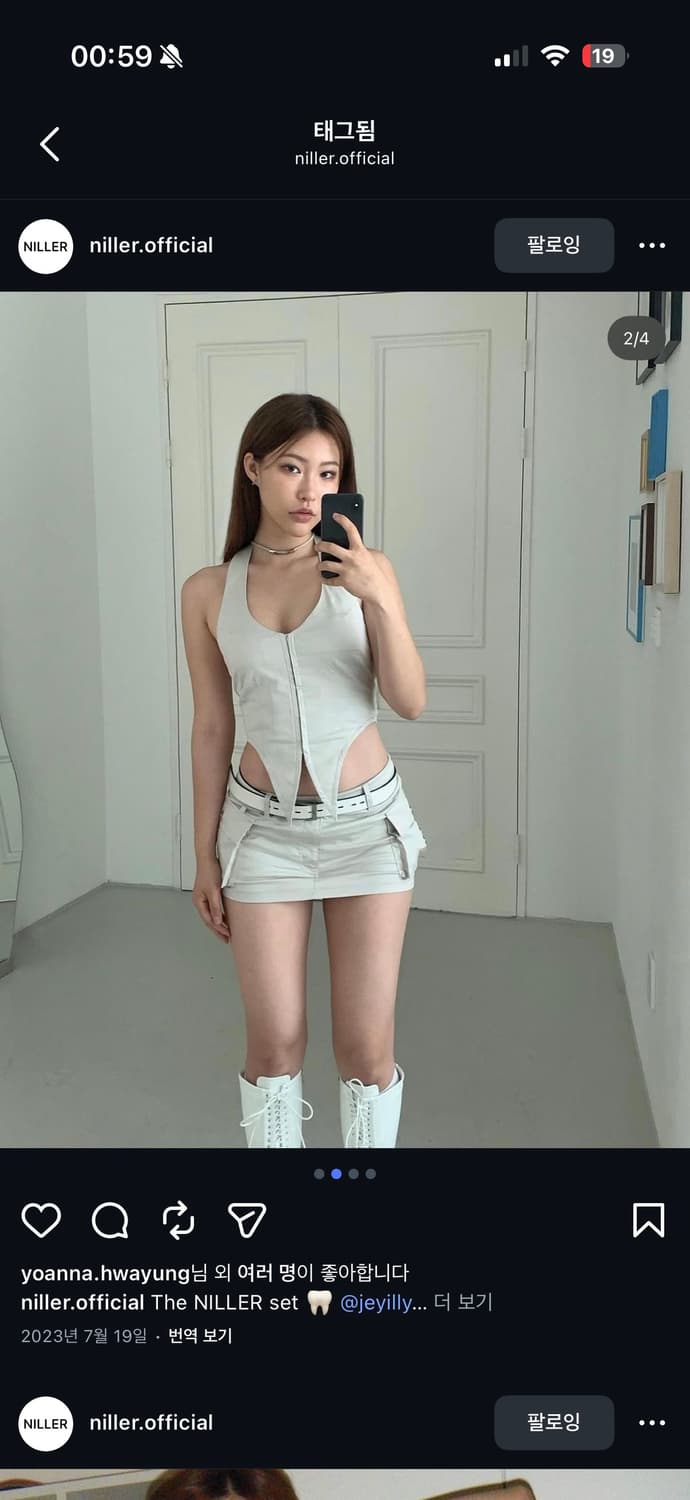 Niller 닐러 스커트 상품이미지1