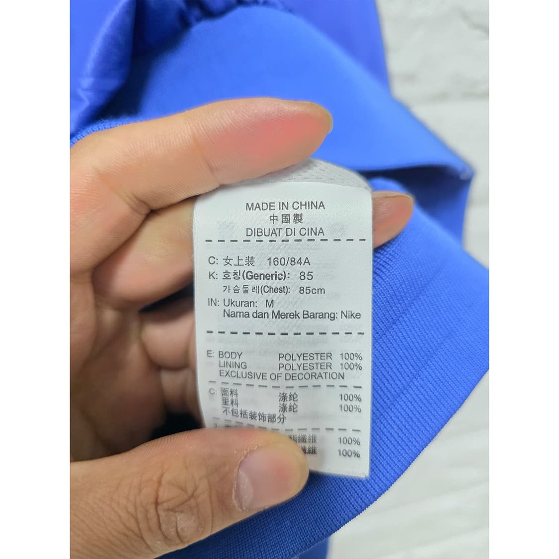 나이키 윈드러너 바람막이 M 상품이미지3