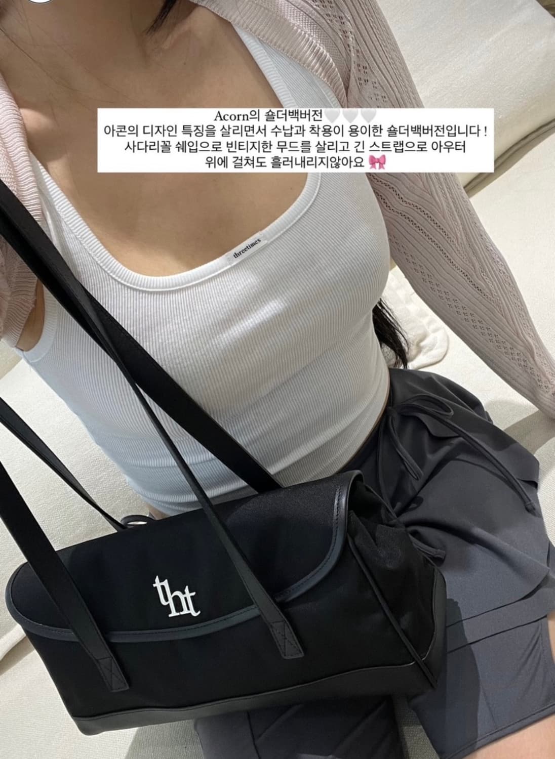 쓰리타임즈 아콘 숄더백 가방 상품이미지2