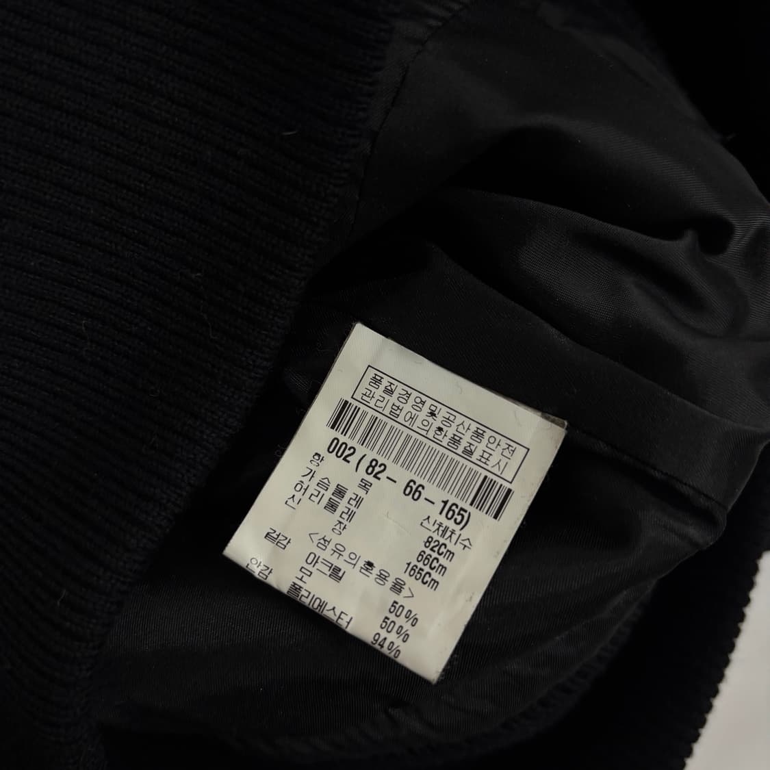 띠어리 울 자켓 상품이미지9