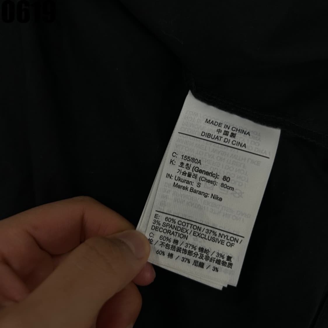 나이키 블랙 자켓 상품이미지3