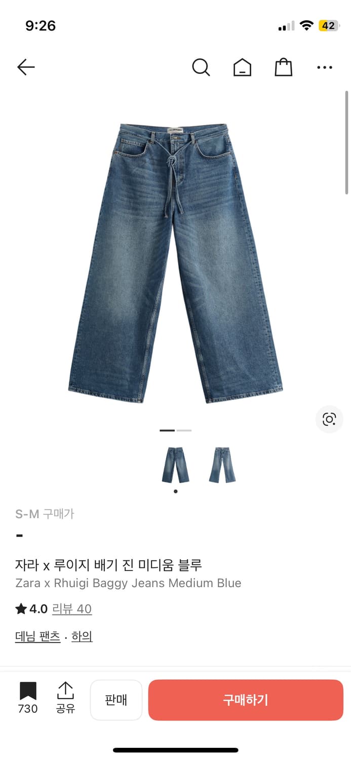 자라 루이지 s-m 상품이미지1