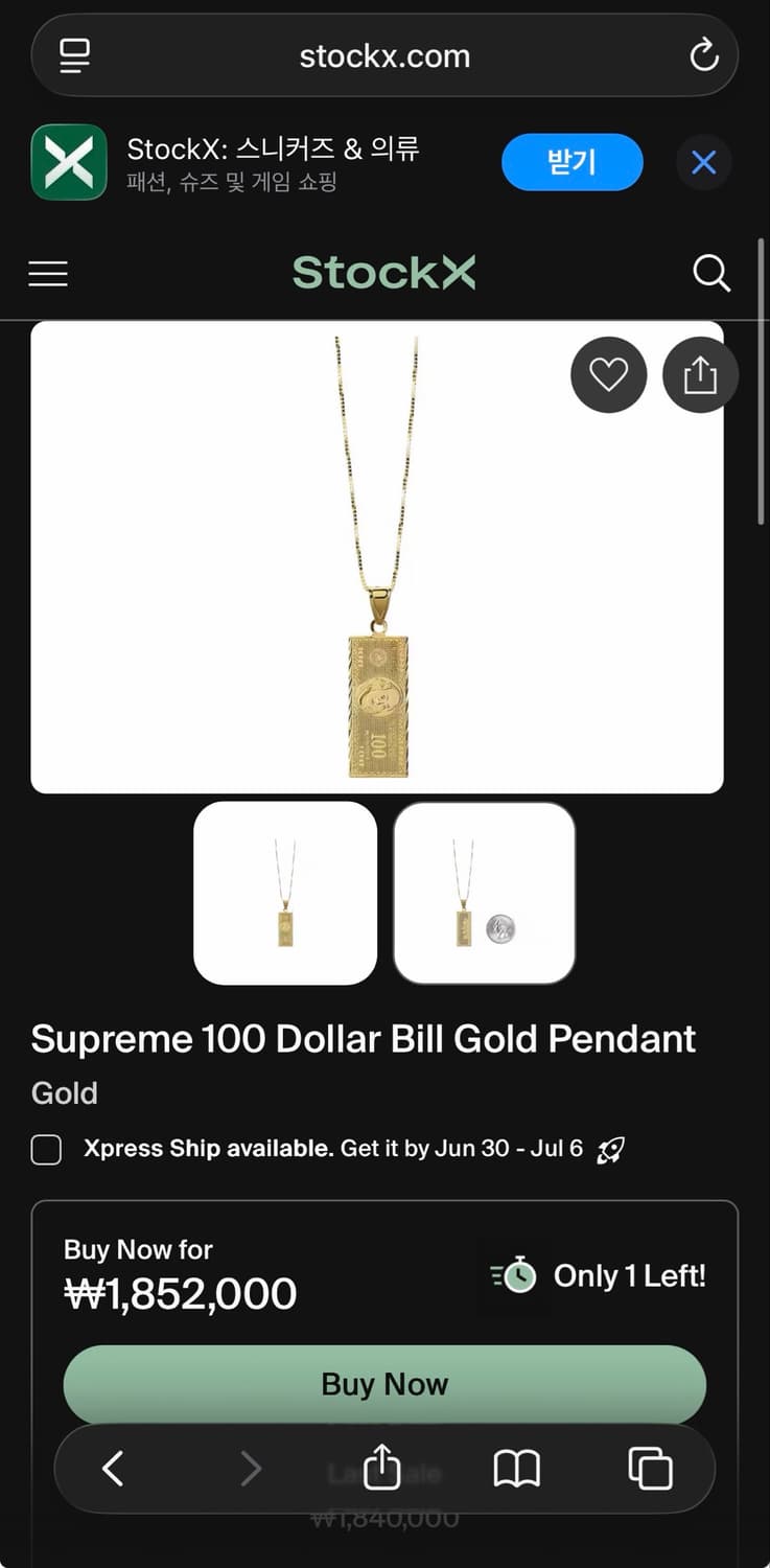 슈프림 17fw 100 dollar bill pendant 상품이미지6