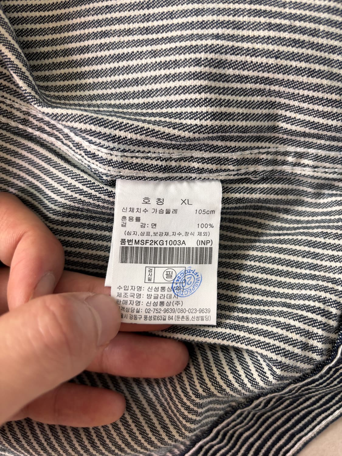 히코리 스트라이프 데님 워크자켓 XL 상품이미지8