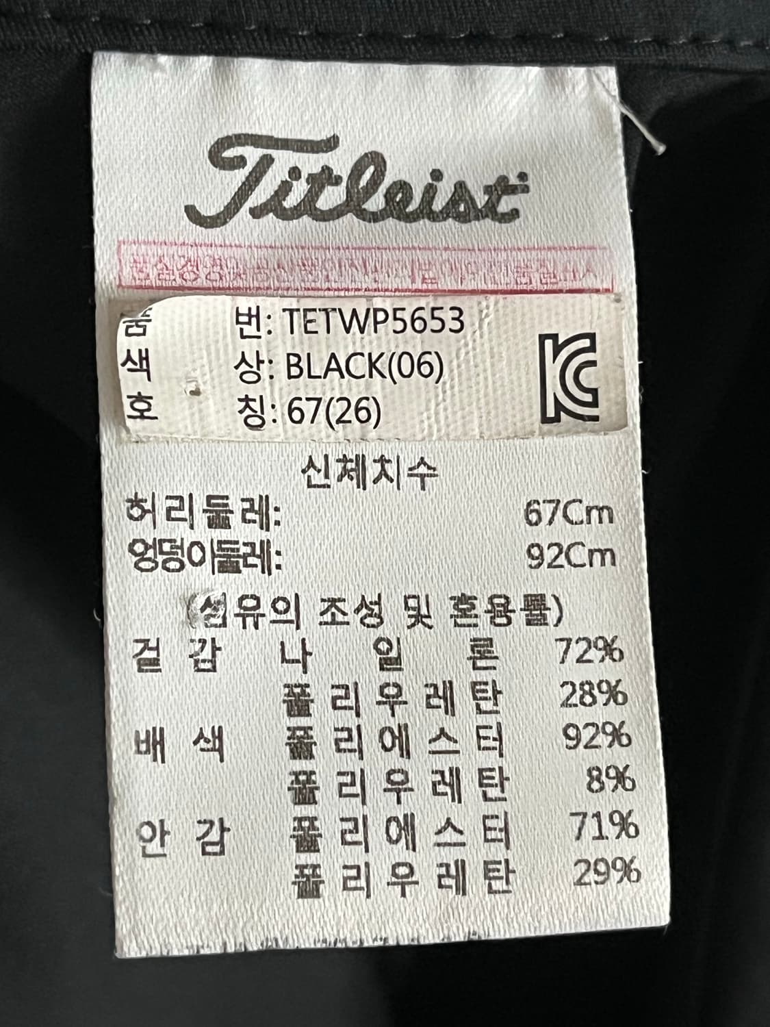 타이틀리스트 스커트 26사이즈 상품이미지6
