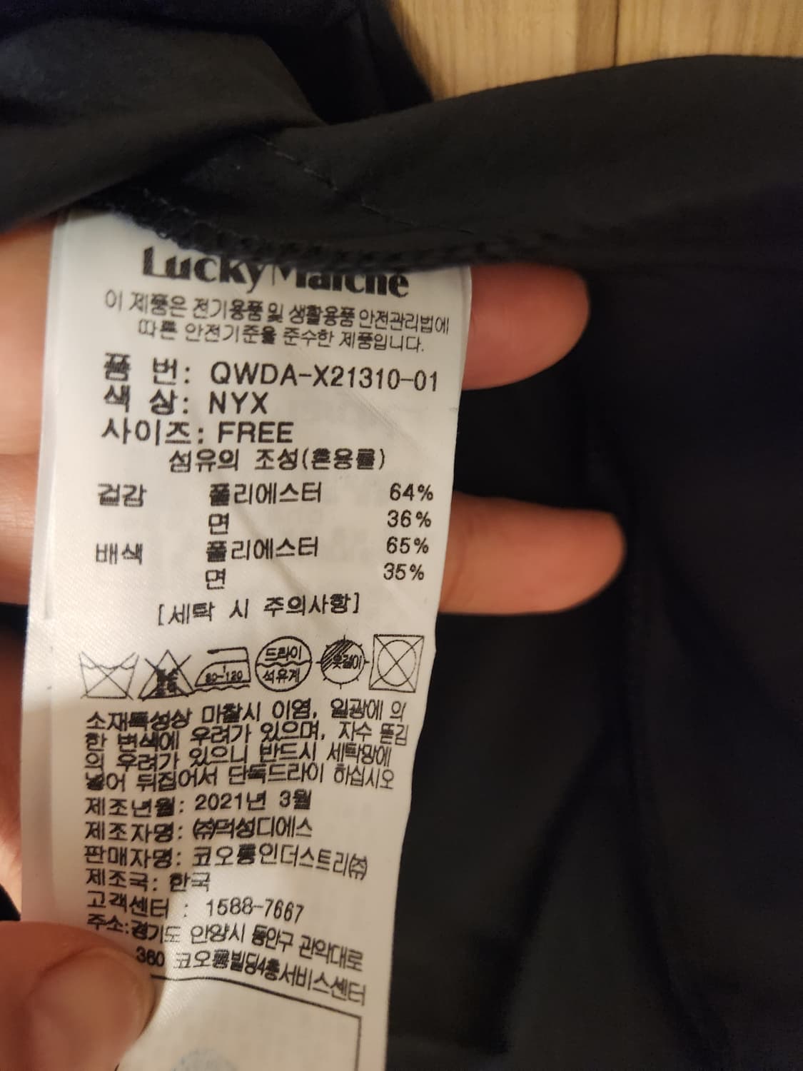 럭키마르쉐 세일러 원피스 상품이미지6