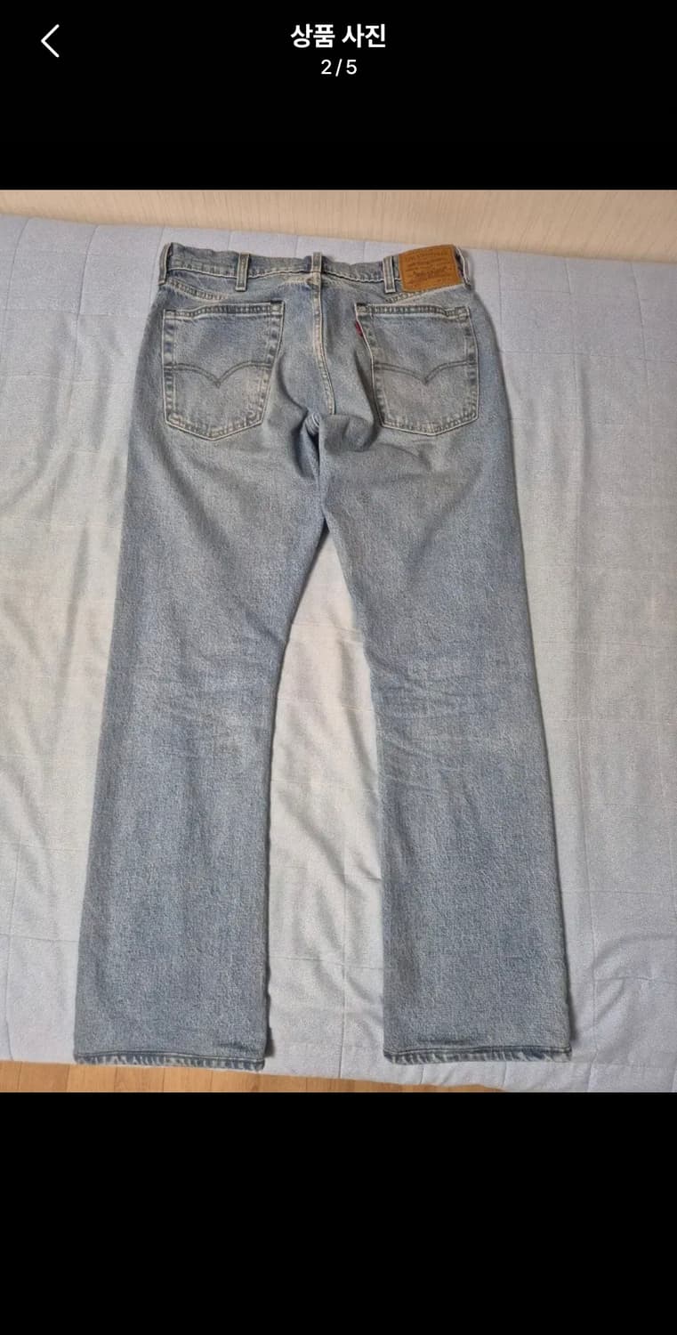 32X32 리바이스 517 연청 상품이미지2