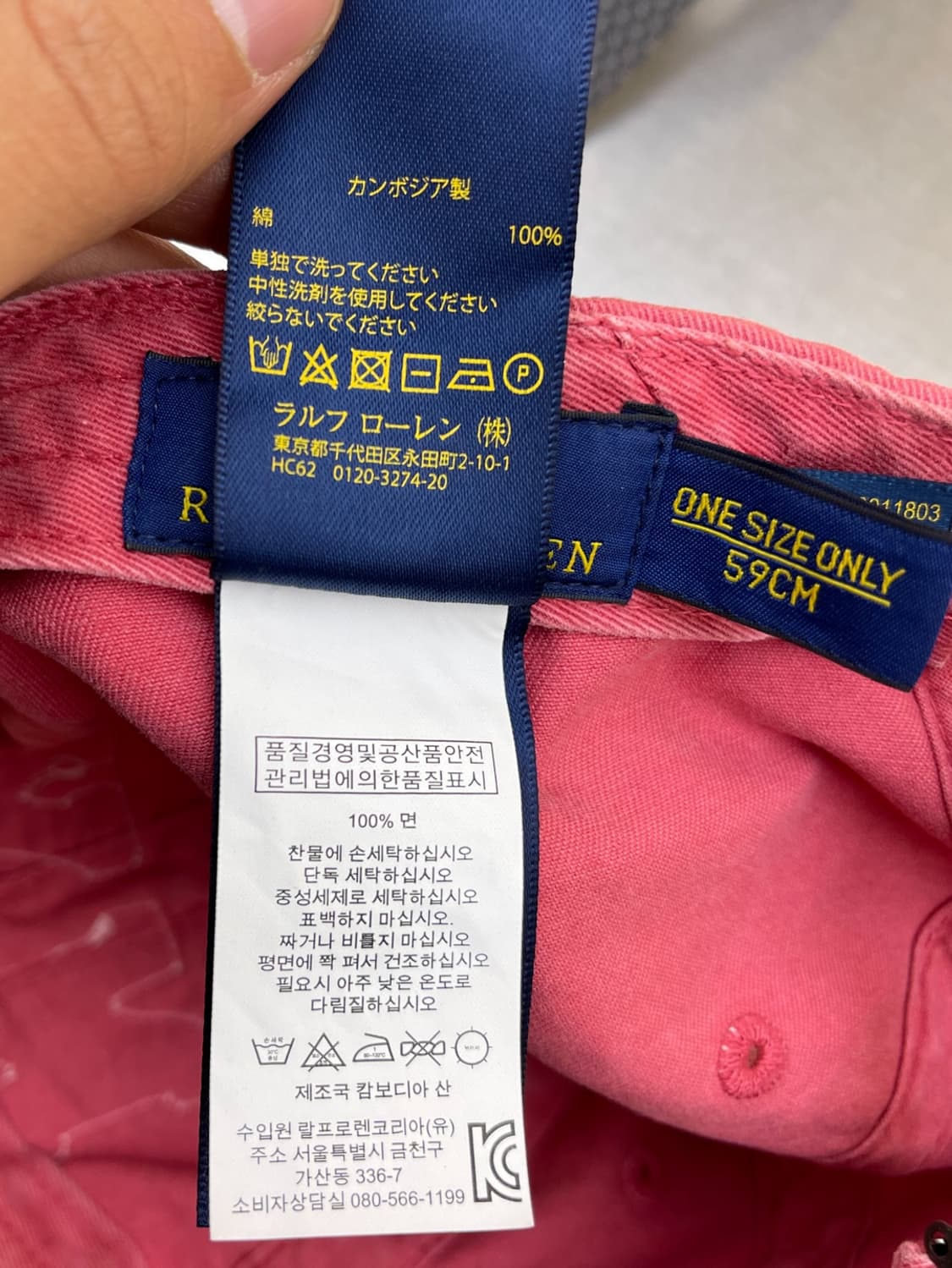 폴로랄프로렌 NY 베이스볼 캡 상품이미지7