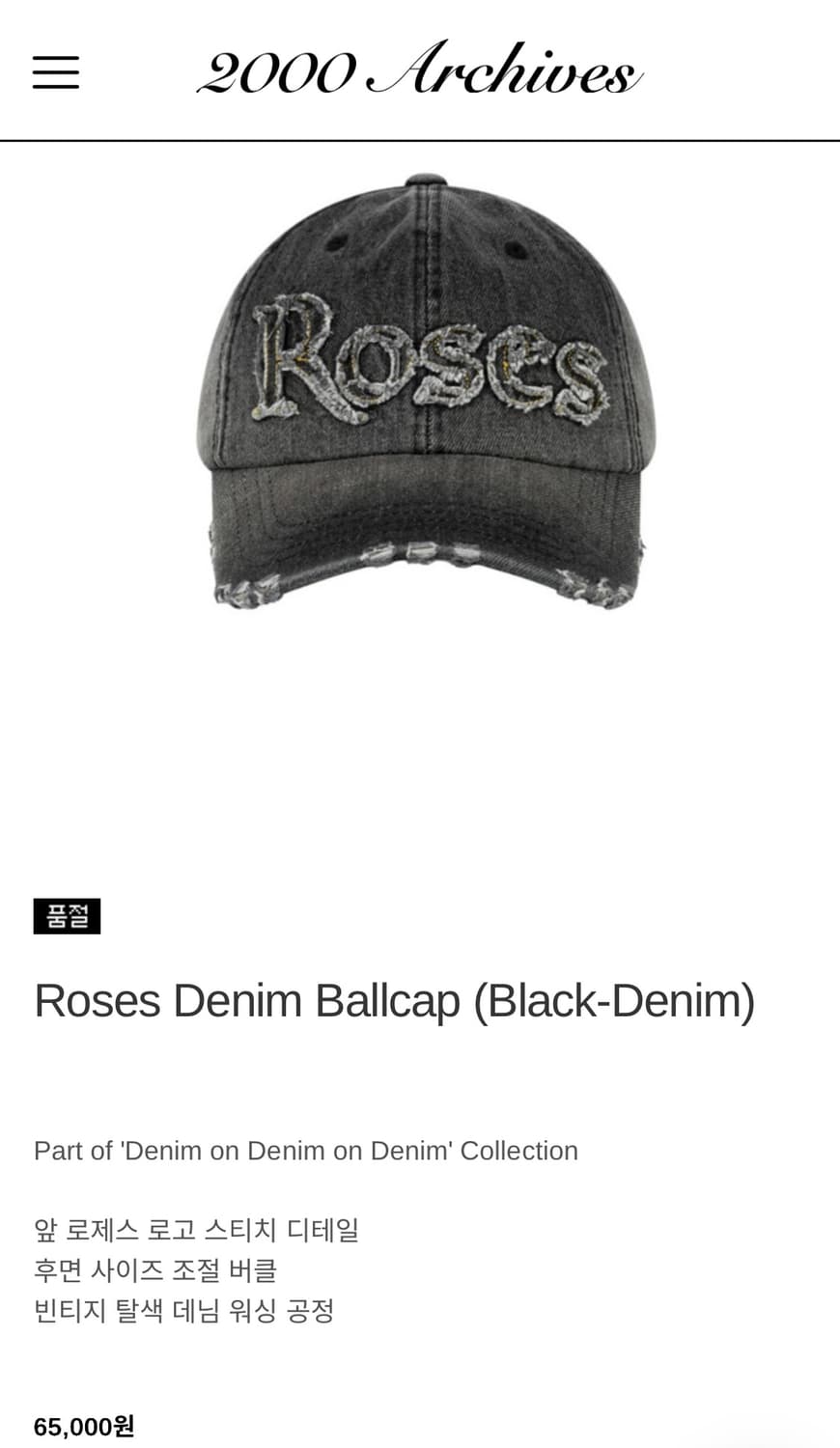 2000아카이브스 roses denim ballcap 상품이미지1