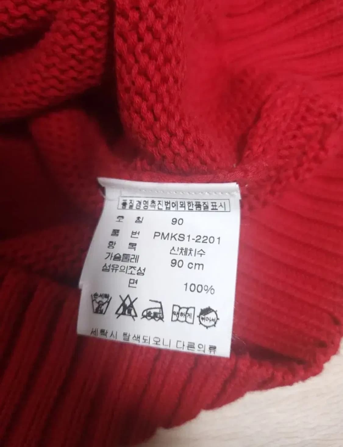 폴로 랄프로렌 니트 스웨터, S 상품이미지6