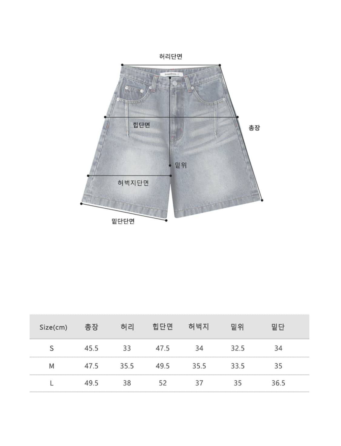 [L] 새상품) 어반드레스 데님 쇼츠 반바지 상품이미지6