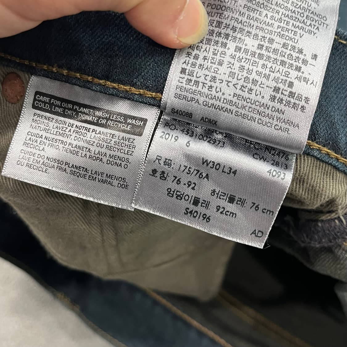 30 리바이스 511 워싱 데님 팬츠 상품이미지9