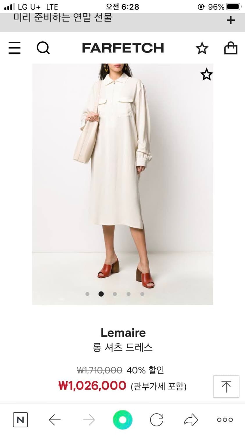 LEMAIRE 르메르 지퍼 모슬린 셔츠드레스 상품이미지3
