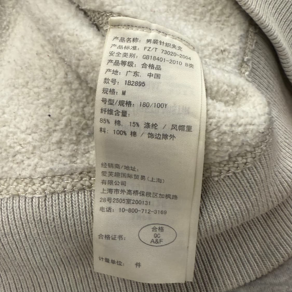 아베크롬비 멜란지 화이트 그레이 코트 후드집업 상품이미지6