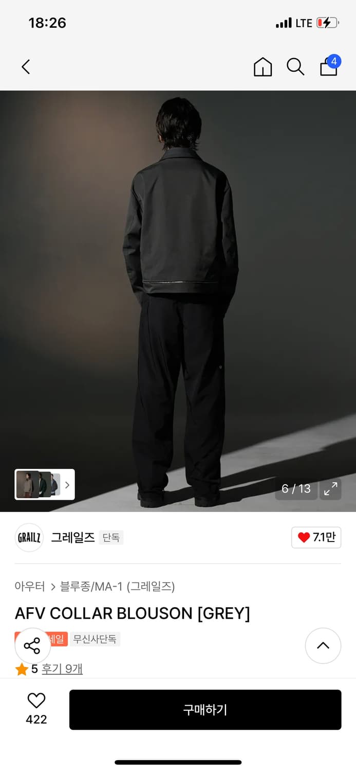 그레일즈 블루종 사이즈 2 상품이미지3