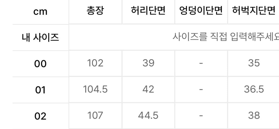 [02] 카락터 레오파드 팬츠 상품이미지3