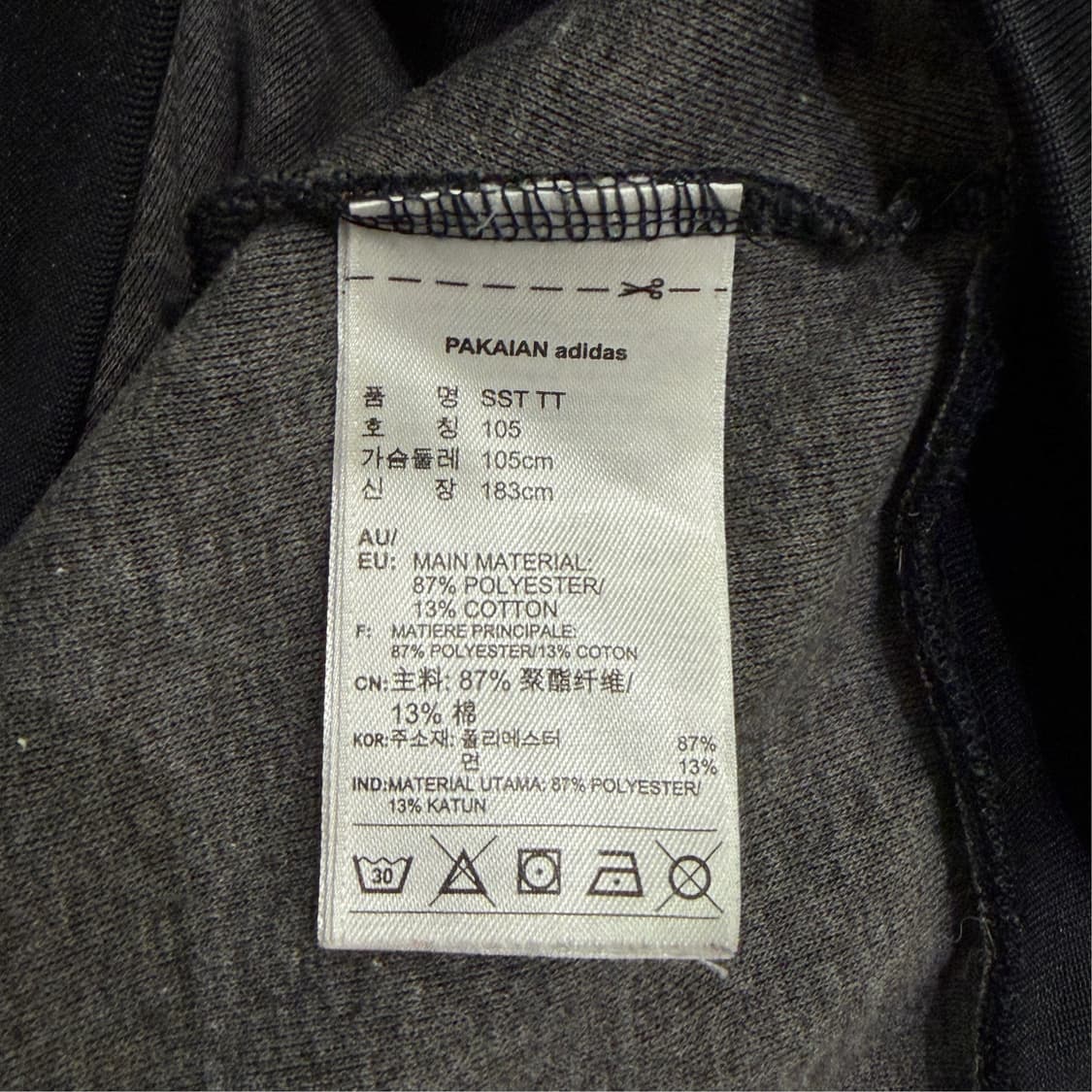 [105] 아디다스 올드스쿨 슈퍼스타 트랙탑 져지 상품이미지6