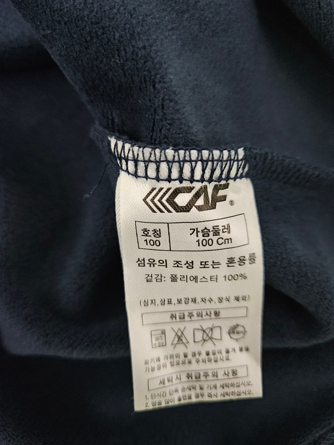 르까프 반집업 네이비 상품이미지4