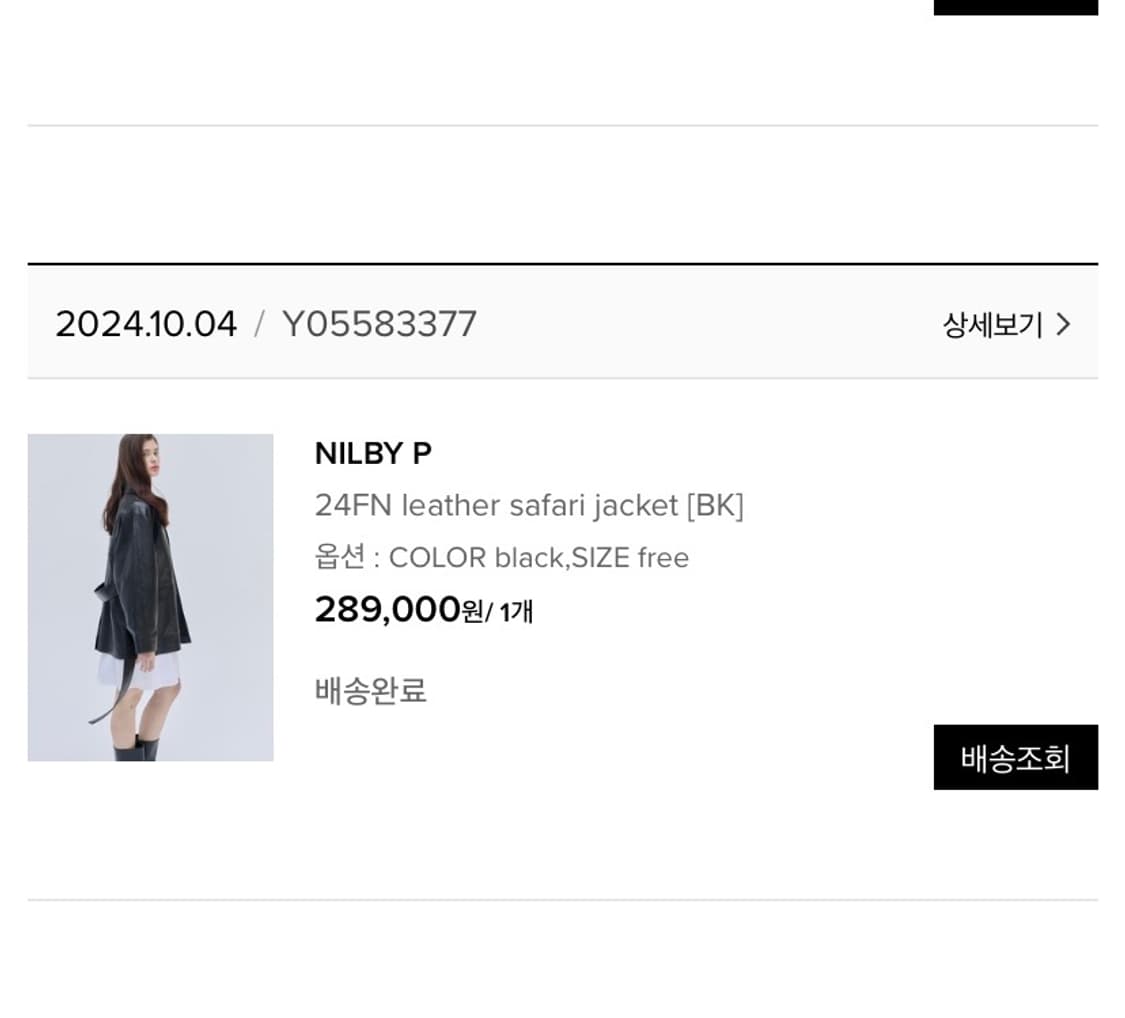 닐바이피 레더 사파리자켓 블랙(free) 상품이미지10
