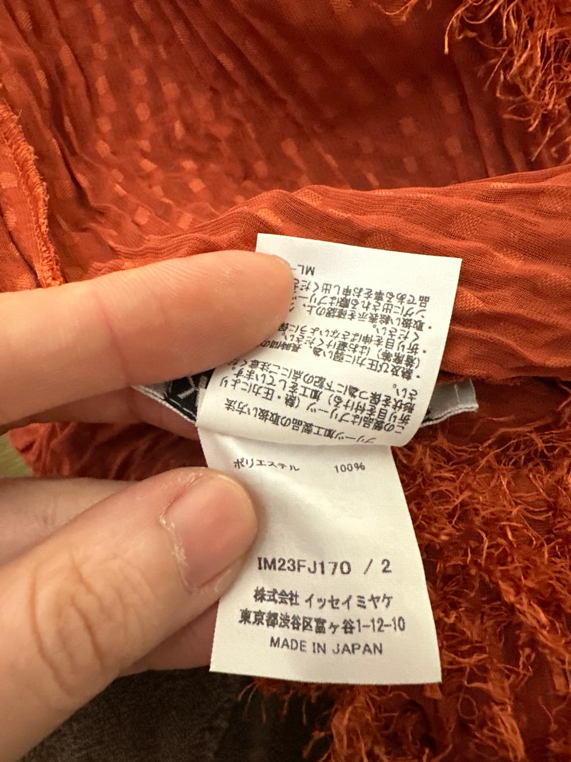 ISSEY MIYAKE 상의 상품이미지2