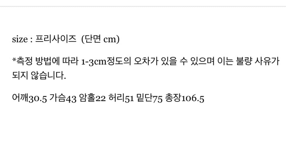 Eonts 에옹쓰 2024 샤샤 드레스 / 이너드레스 상품이미지8