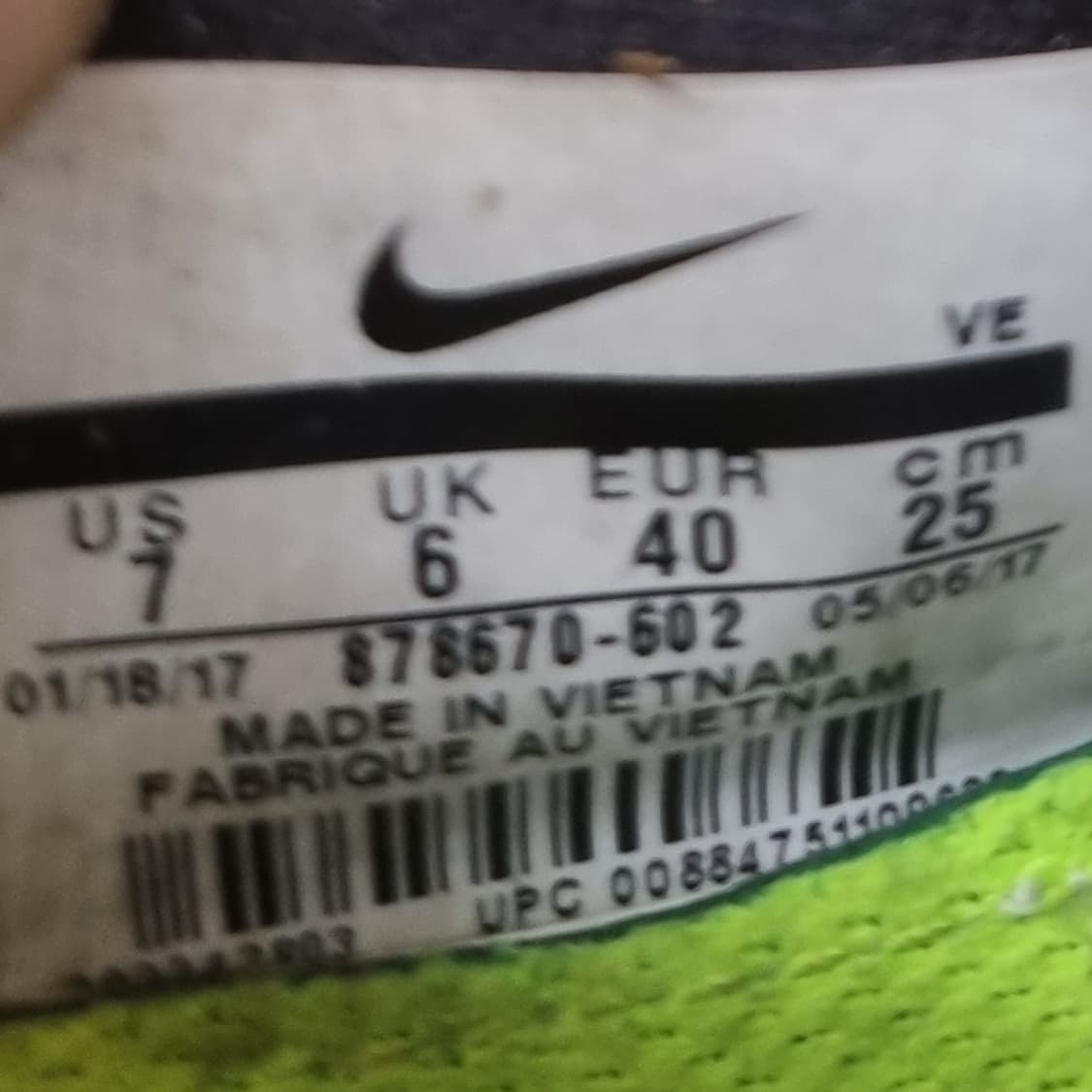 나이키 에어맥스 시퀀트3 운동화250 상품이미지6