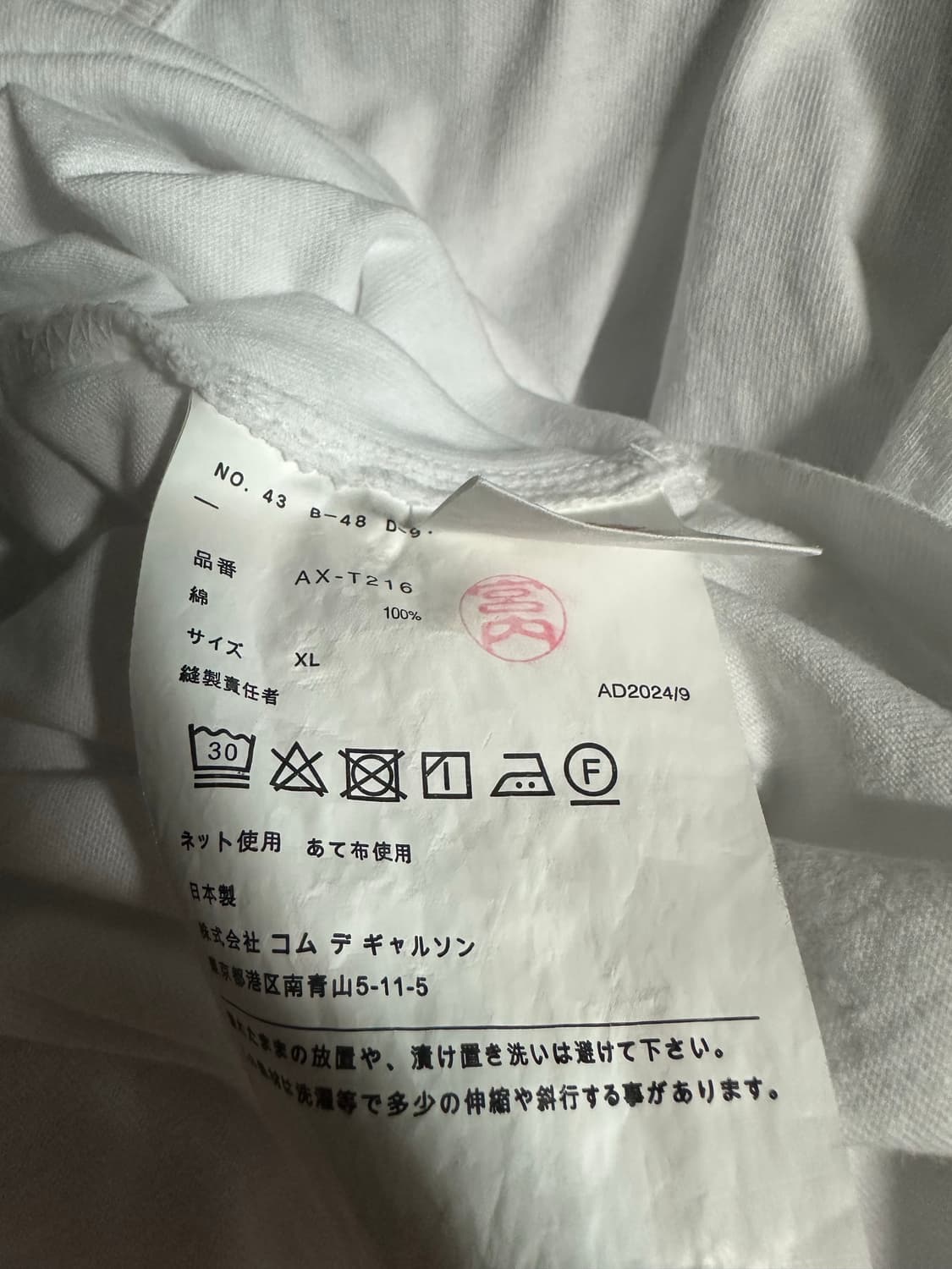 꼼데가르송 25ss 골드와펜 반팔 화이트 xl 상품이미지5