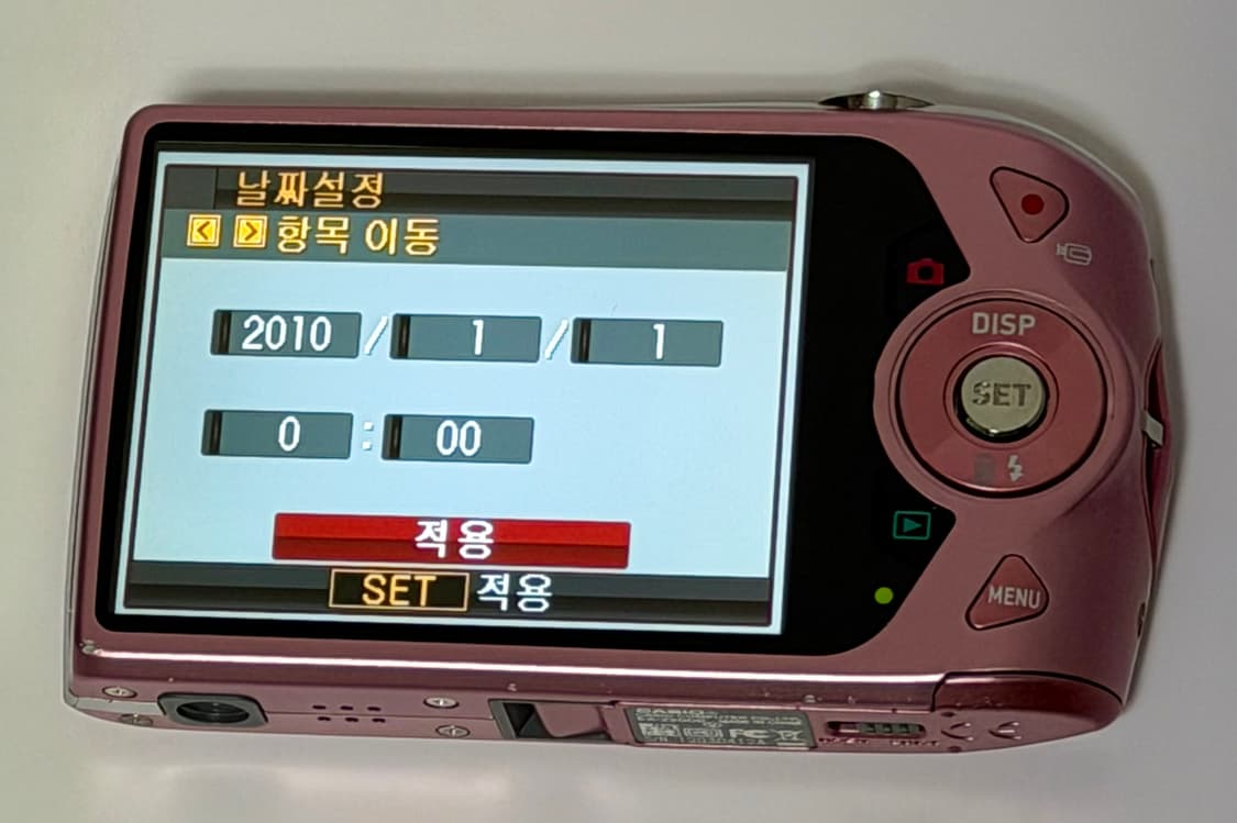 카시오 엑슬림 z2000 핑크 디카 상품이미지8