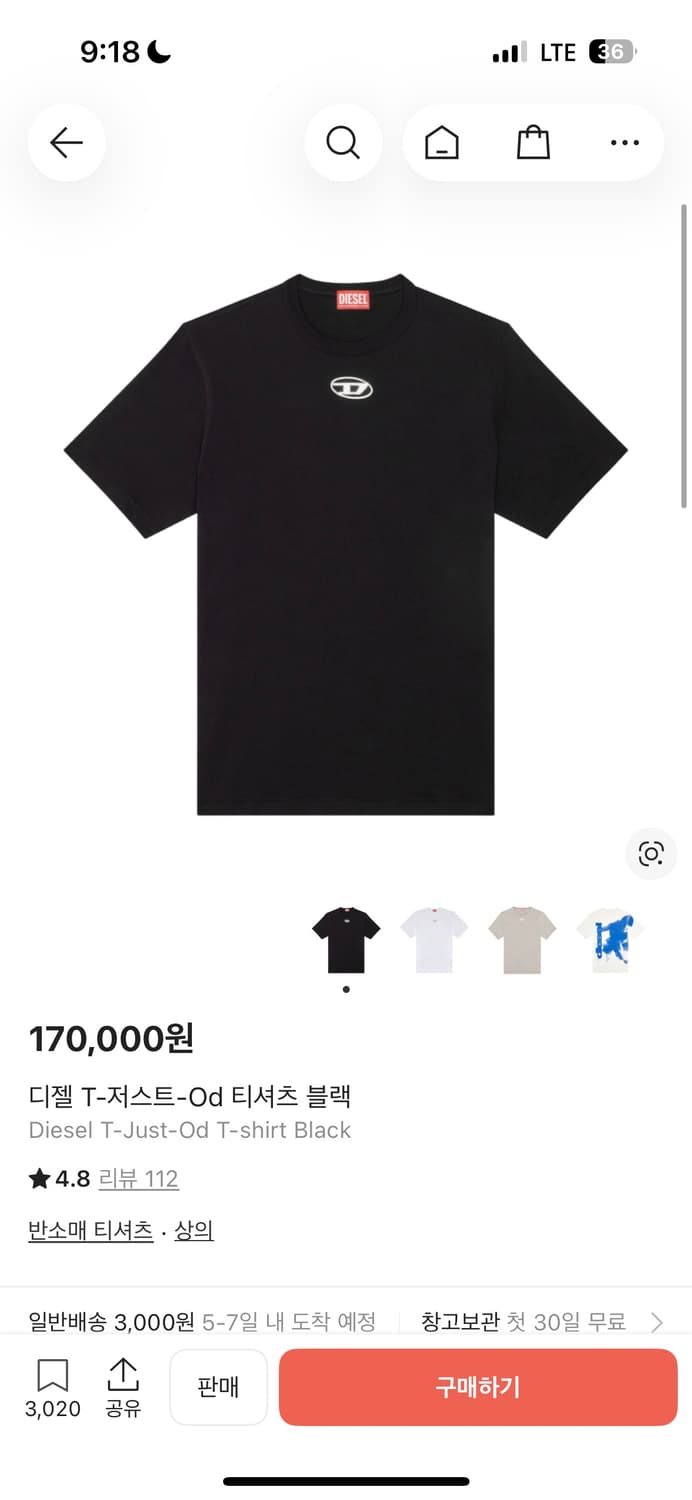 디젤 T-JUST-OD 블랙 반팔티 L사이즈 상품이미지1