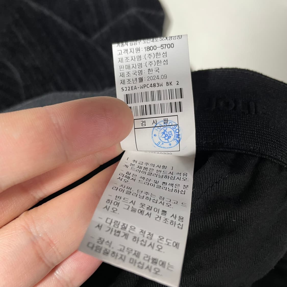 한섬 SJSJ 코듀로이 와이드 팬츠 상품이미지7