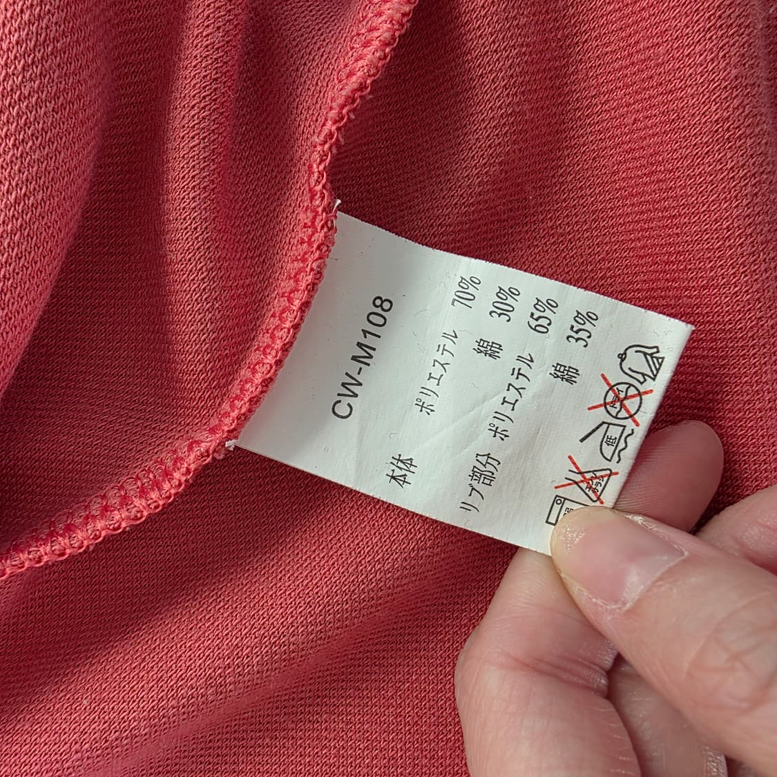 챔피온 일본판 빈티지)00s자몽핑크 오네갸루y2k대대장 빅로고 후드베스트 상품이미지5