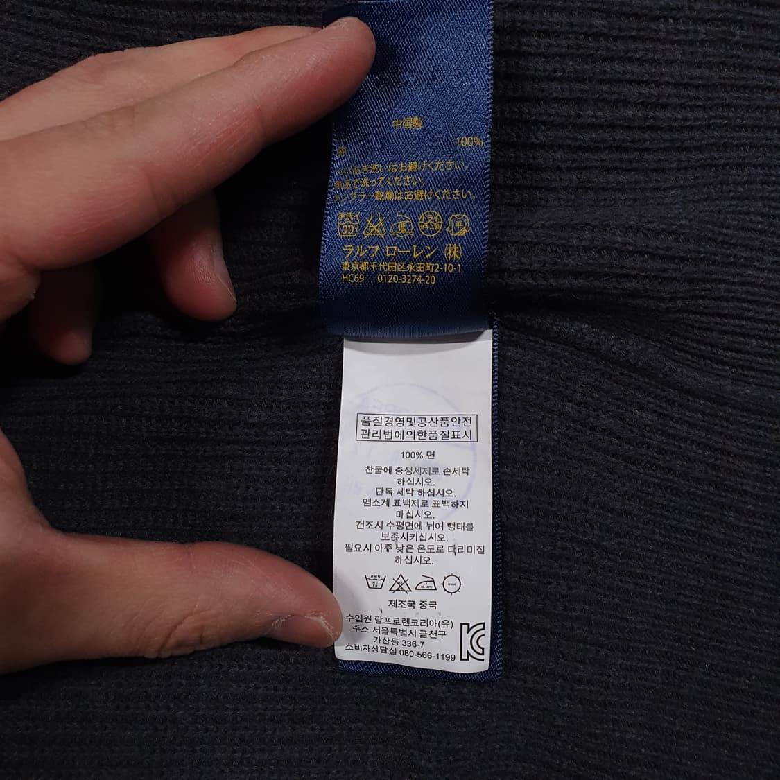 L (100) 폴로 랄프로렌 포니 투웨이 코튼 니트 집업 자켓 매장 정품 상품이미지7