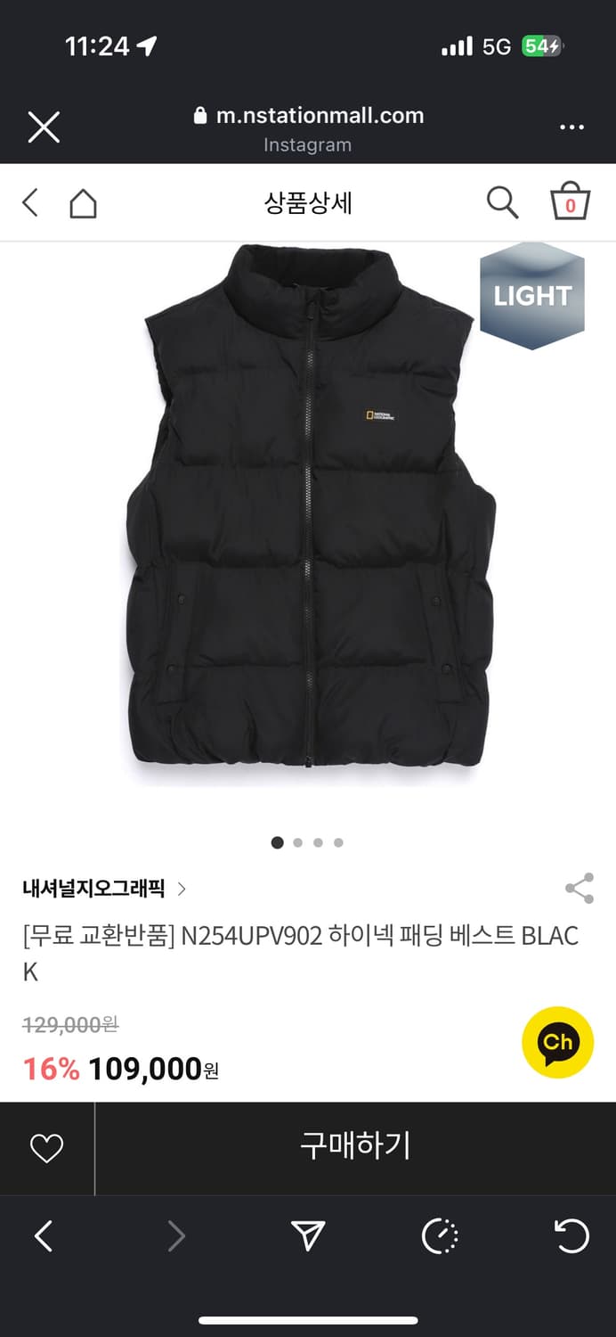 내셔널지오그래픽 하이넥 패딩 베스트 25 신상 상품이미지1