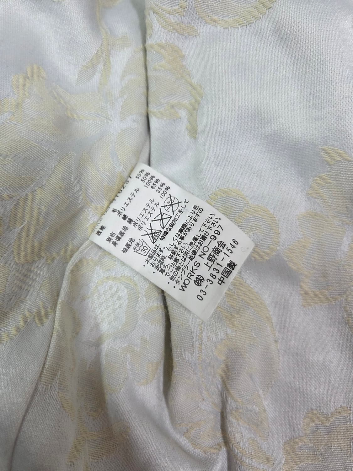 KU JAPAN 차콜 그레이 디테일 울 재킷 상품이미지10