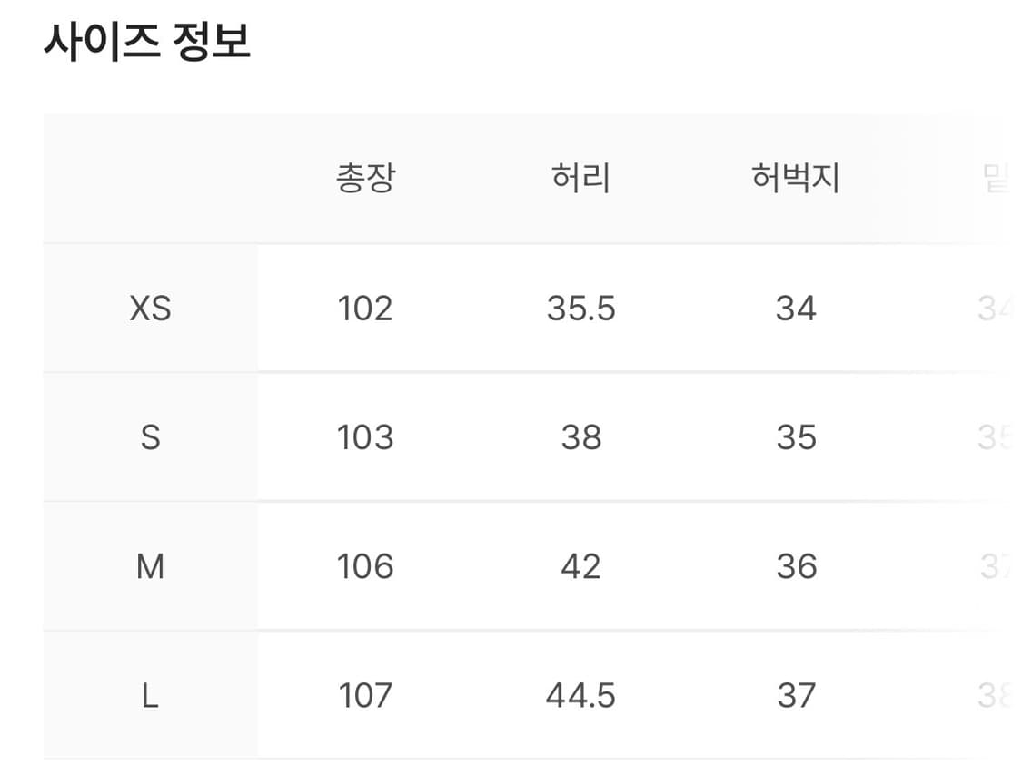 보카바카 레이저 패턴 데님  상품이미지10