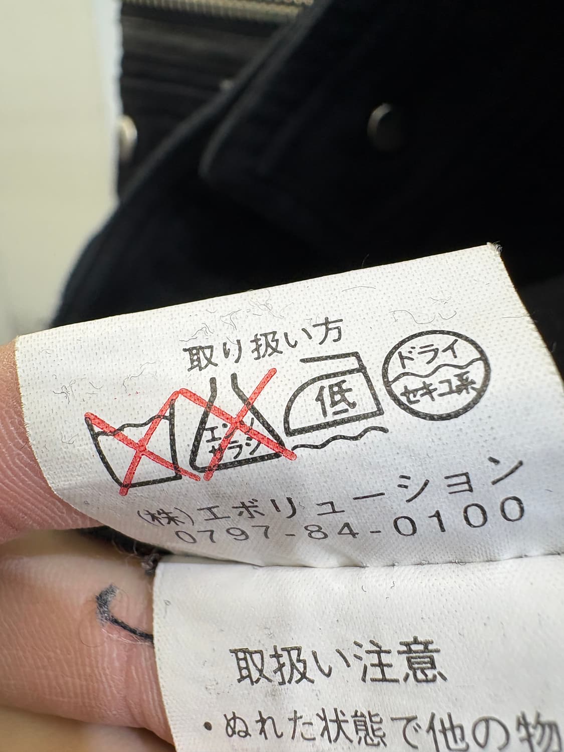 MISCH MASCH 데님팬츠 상품이미지9