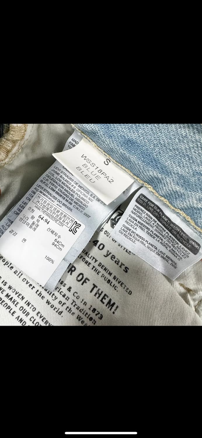 베트멍x리바이스 데님팬츠 상품이미지5