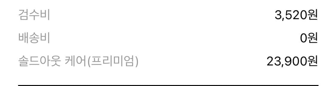 뉴발란스 993 B스탠다드(W) 265 상품이미지9