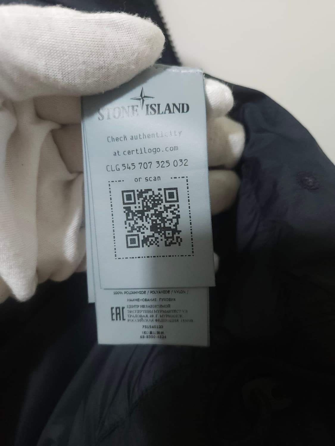 [새상품급] 스톤아일랜드 크링클랩스 패딩 XL Size 상품이미지9