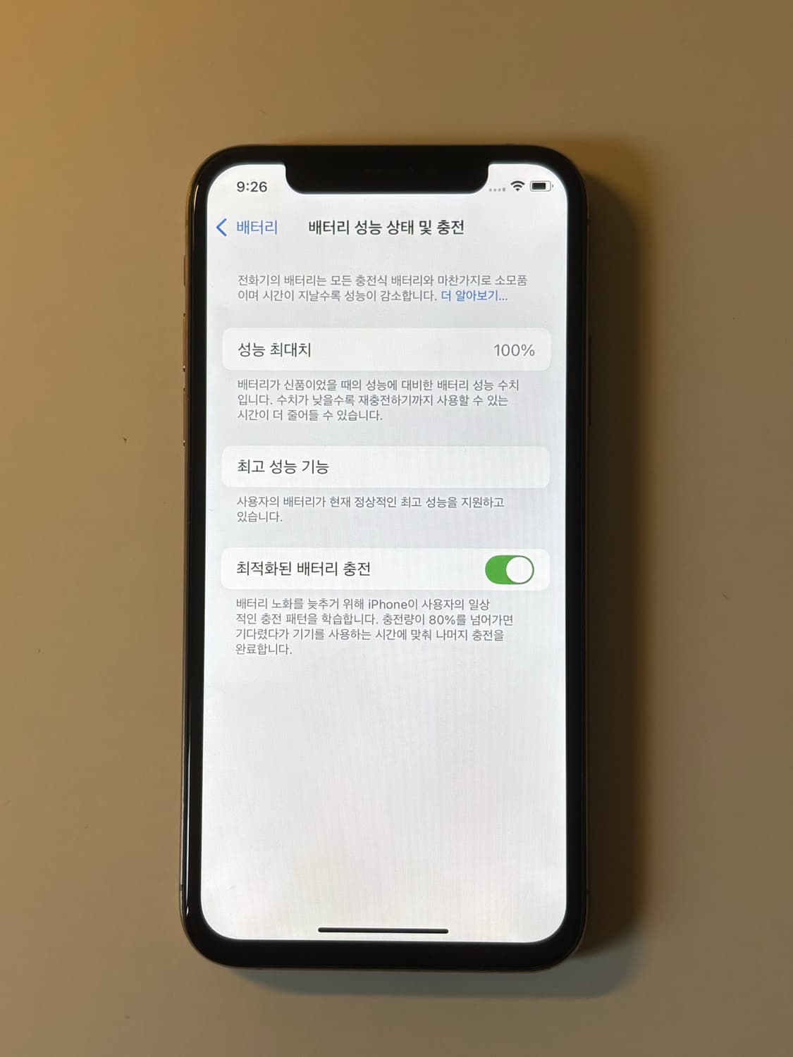아이폰 xs 골드 256gb 상품이미지2