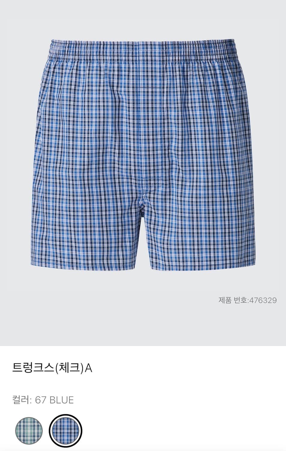 [M] 유키클로 트렁크스 팬티 상품이미지2