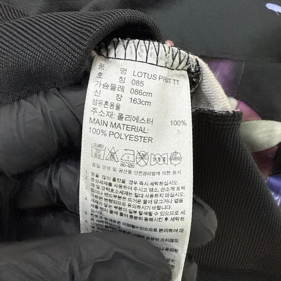 85 아디다스 파이어버드 로터스 플라워 0225T1 상품이미지4