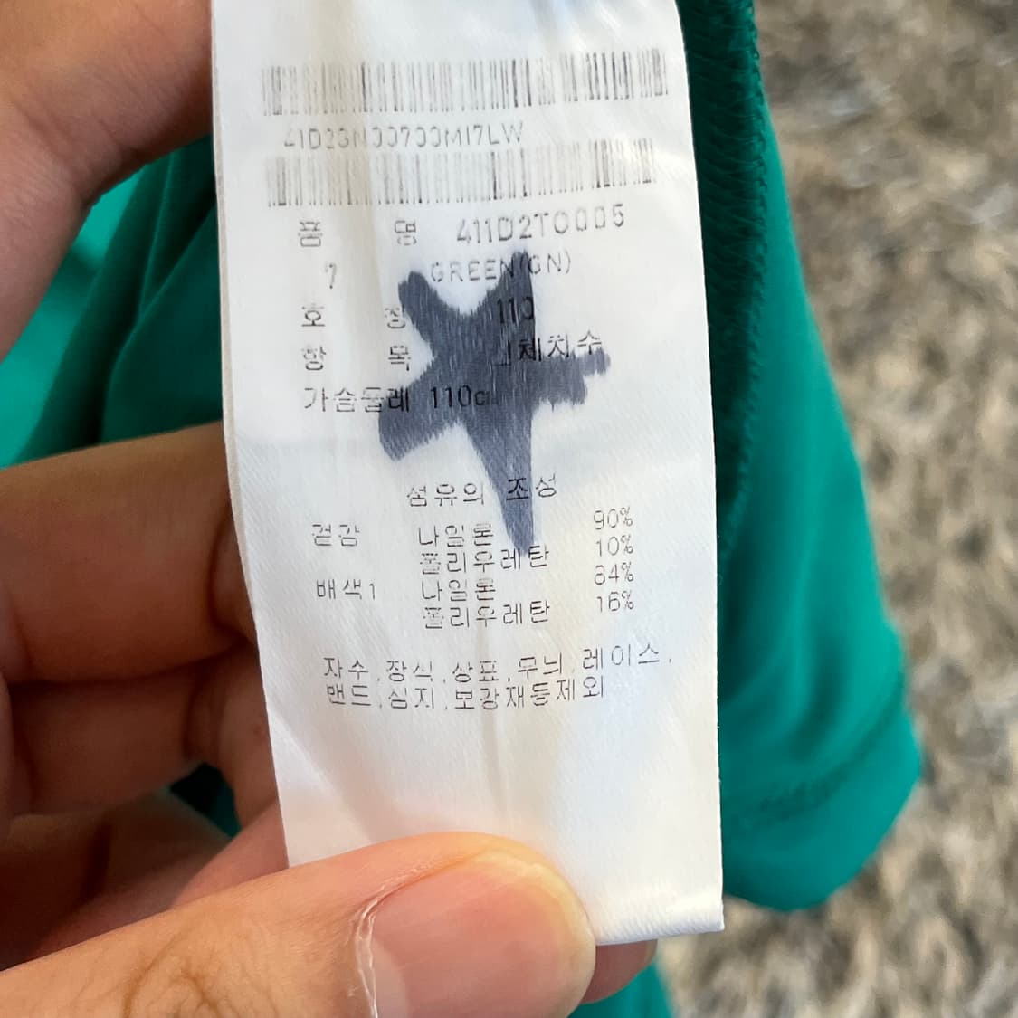 24년 마스터버니에디션 골프 카라반팔 티셔츠(110) 상품이미지5
